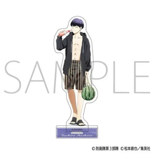 괴수8호 호시나 아크릴 스탠드 공굿