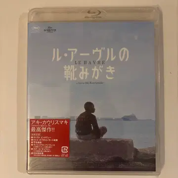 [ 단종 미개봉 새상품 ] 르 아브르의 구두닦이 Blu-ray ('11)