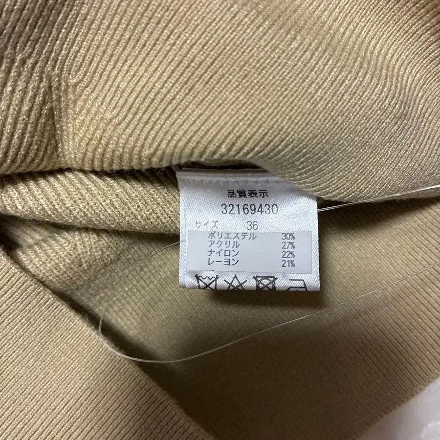 7번째 상품 이미지