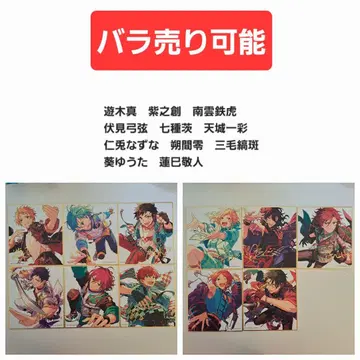 [ 낱개 판매 가능 ] 앙스타 비주얼 색지 컬렉션 1