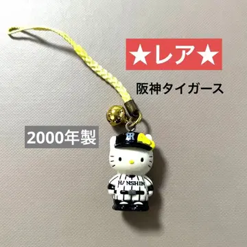 [ 초레어 ] 지역 한정 키티 키티 매듭 스트랩 헬로키티 한신 타이거즈