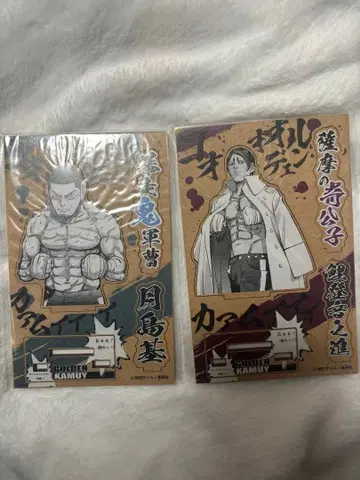 골든 카무이 스첸카 스탠드 츠키시마 코이토