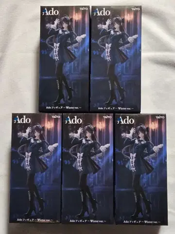 Ado 피규어 ~Winter ver.~ 라운드원 한정판 5체 세트