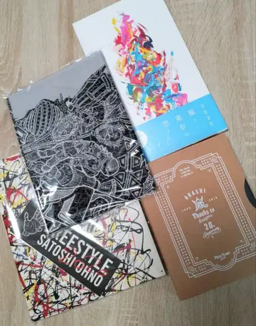 아라시 회원 한정품 오노 사토시 4세트