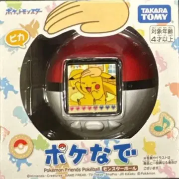 포켓몬스터 포켓몬 볼 포켓몬 프렌즈 포켓볼