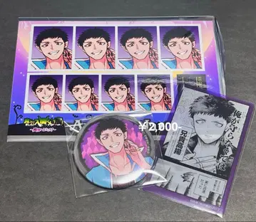 a 마이루텐 마이루시마! 이루마 군 이루마 군 캔뱃지 증명사진 재즈