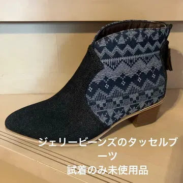 젤리빈스 데님 태슬 부츠