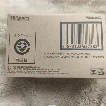SHFiguarts 가면라이더 1호 사쿠라지마 Ver.
