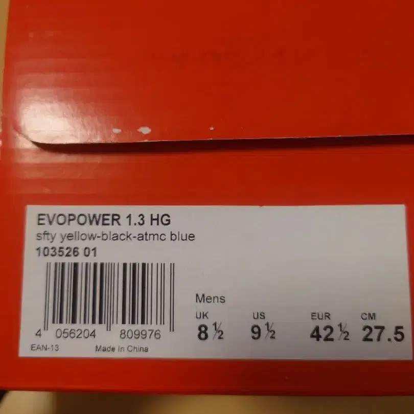 6번째 상품 이미지