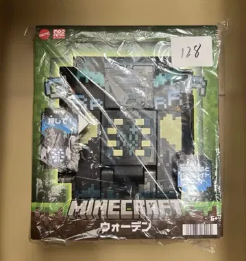 128 마텔 마인크래프트 워든 피규어 HHK89