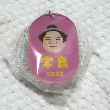 스모 가챠 락커 키풍 키링 우라 세키