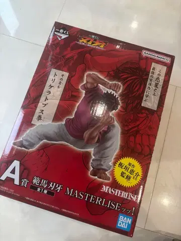 바키 제일복권 피규어 A상