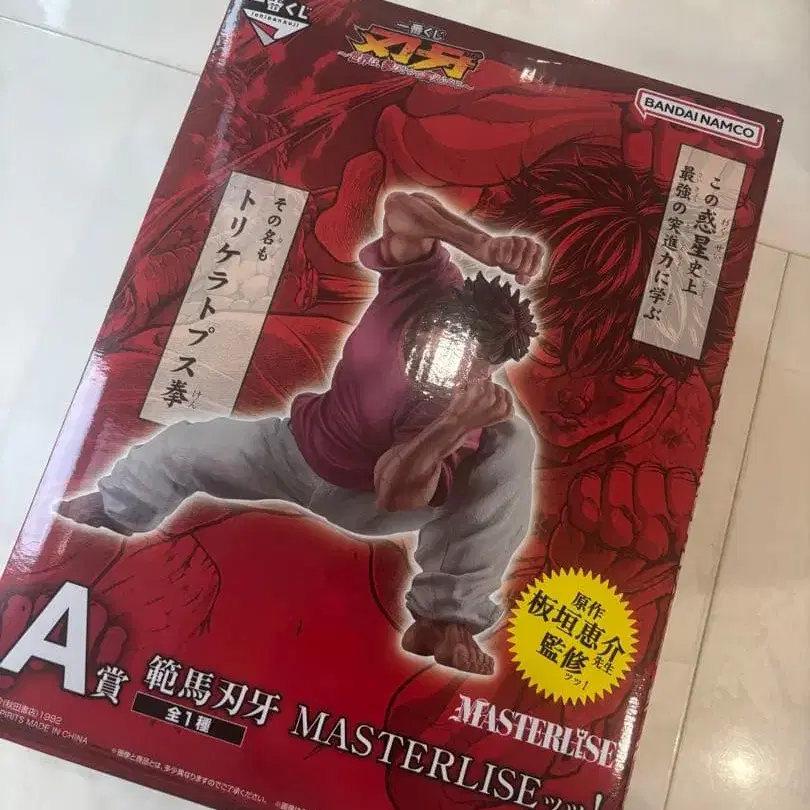 1번째 상품 이미지