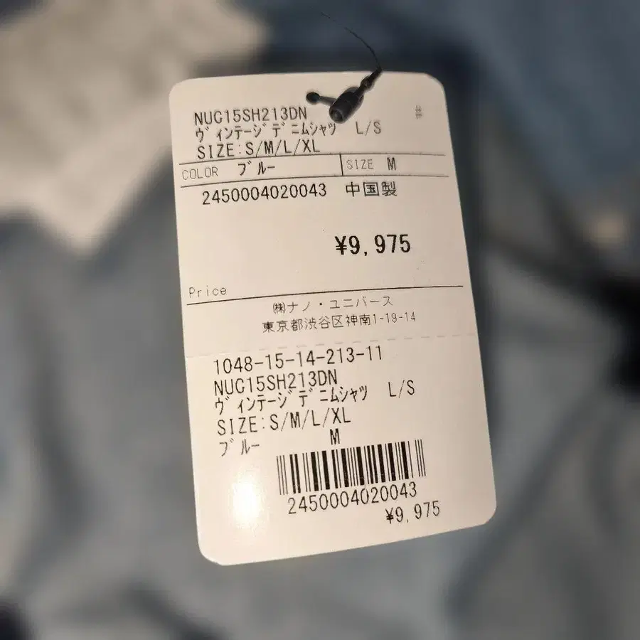 9번째 상품 이미지