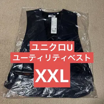 [미사용 새상품] 유니클로 U 유틸리티 베스트 BLACK XXL 사이즈