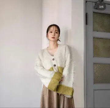 mideal color scheme flare cardigan