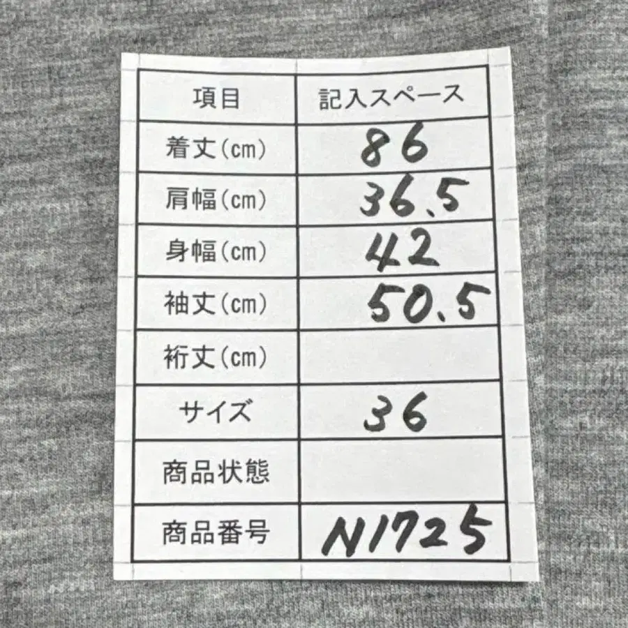 11번째 상품 이미지