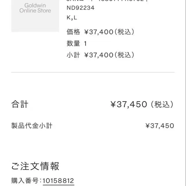 5번째 상품 이미지