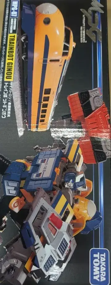 MPG-07. 사이버트론. 트레인봇. 긴오우.