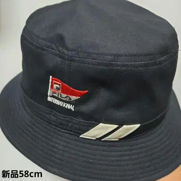 새상품 FILA 블랙 버킷햇 INTERNATIONAL 58cm