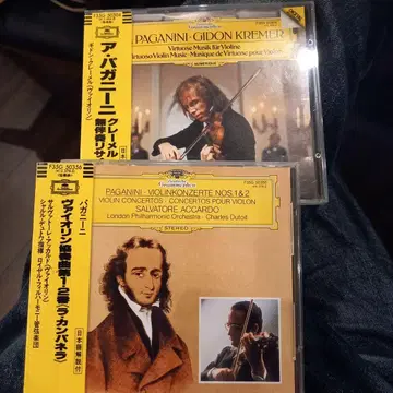 서독반 씰 오비 포함 아카드, 크레머 파가니니