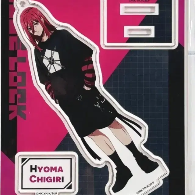 블루록 치기리 효마 서브컬쳐 패션 아크릴 스탠드