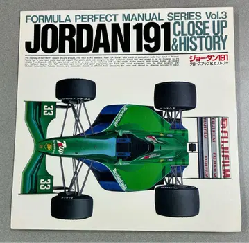 조던 191 : 클로즈업 & 히스토리
