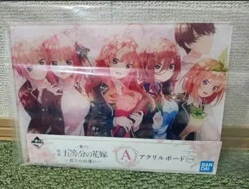 5등분의 신부 아크릴 보드