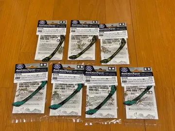 미니 사륜구동 카본 프론트 스테이 세트