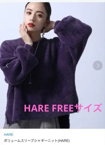 HARE 하이넥 볼륨 슬리브 니트 긴팔 보라색