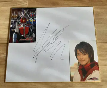 가면라이더 덴오 사토 타케루 친필 사인 색지 사진 포함