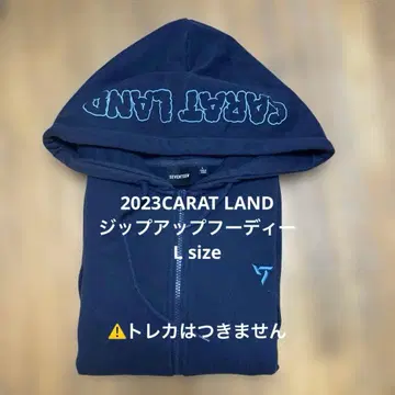 SEVENTEEN 2023CARAT LAND 집업 후디 Lsize