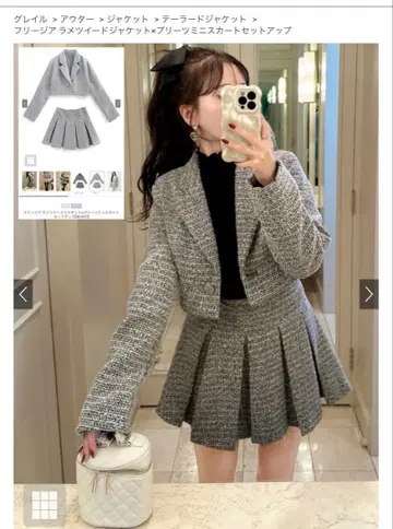 프리지아 라메 트위드 자켓 x 플리츠 미니 스커트 셋업