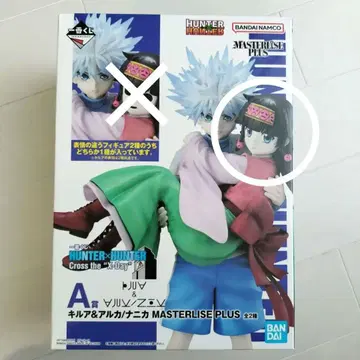 헌터헌터 제일복권 A상 키루아 & 아르카 피규어