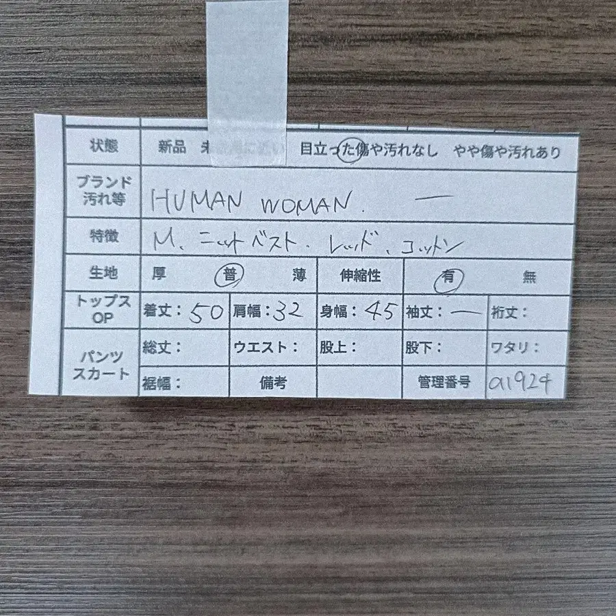 2번째 상품 이미지