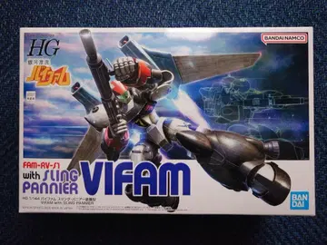 HG 1/144 바이파무