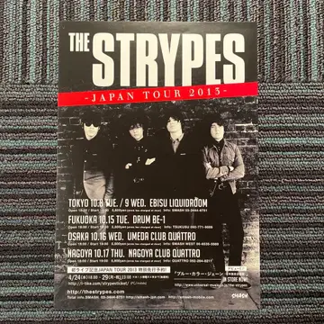 THE STRYPES 더 스트라이프 플라이어