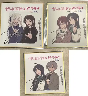 걸즈밴드클라이 후편 입장자 특전 2주차 걸클라 미니색지 컴플리트