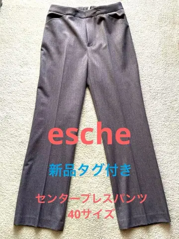 esche 그레이 팬츠 허리밴딩 택 포함 새상품