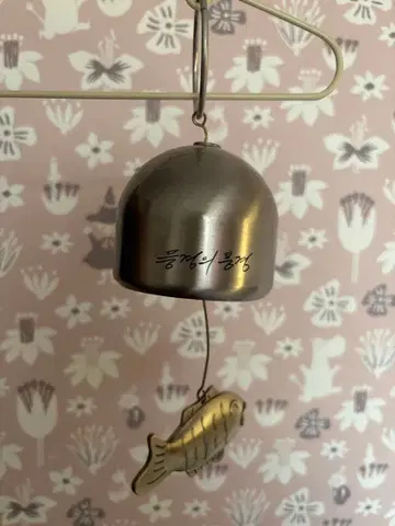 ARTIST-MADE COLLECTION BY BTS RM