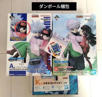 제일복권 헌터헌터 A상 라스트원상 키루아&아르카&니카