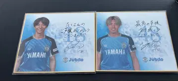 주빌로 이와타 주비폰 미니 색지 이노우에 시오토