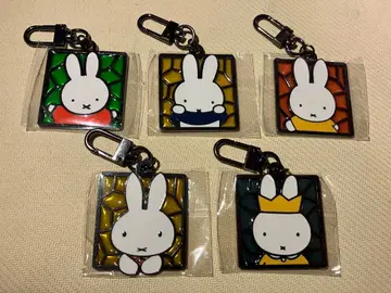 미피 메탈 키체인 miffy 70th anniversary