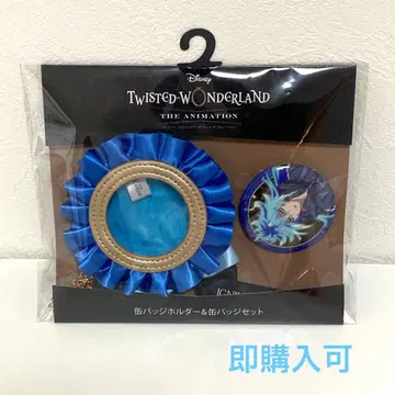 이데아 캔뱃지 홀더 & 캔뱃지 세트