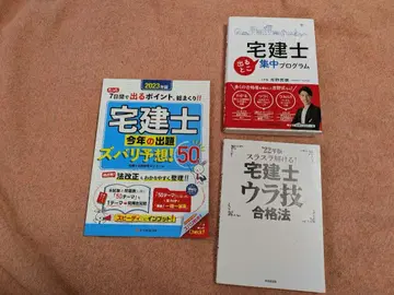 주택관리사 참고서 3권 세트 2022년판 2023년판 묶음 판매