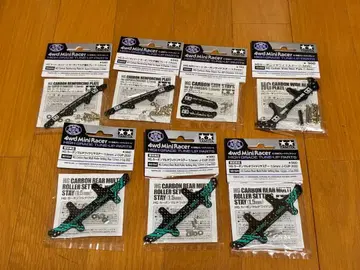 미니 사륜구동 HG 카본 플레이트 세트