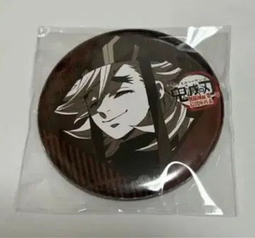 귀멸의 칼날 ufotabledining 이벤트 복권 도우마 캔뱃지