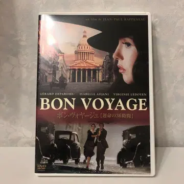 BON VOYAGE DVD 일본어 자막 포함