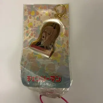 체인소 맨 파워 메탈 키링