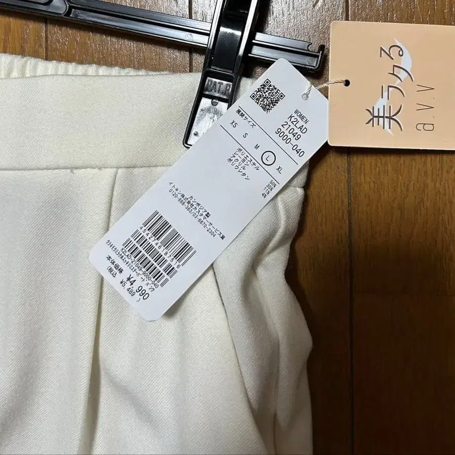 9번째 상품 이미지